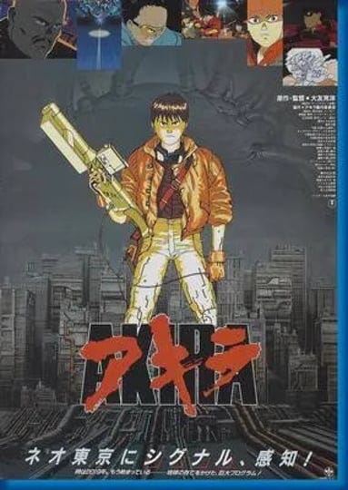 akira-poster-24inx36in-poster-1