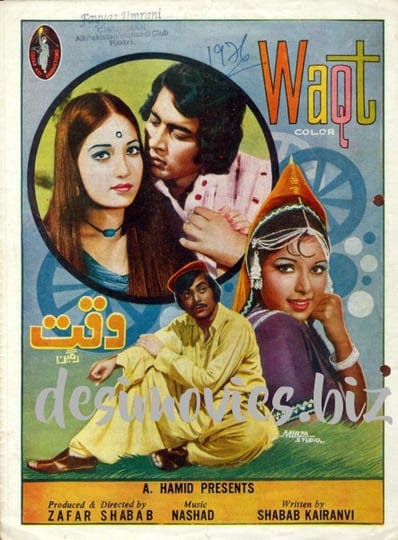 waqt-5990519-1