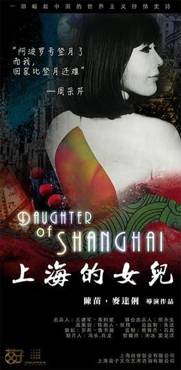 daughter-of-shanghai-150160-1