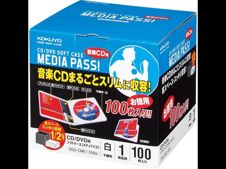 kokuyo-cd-dvd-case-media-pass-1-piece-100-pieces-white-edc-cme1-100w-1
