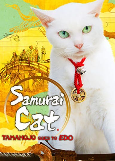 samurai-cat-tamanojo-goes-to-edo-6587096-1