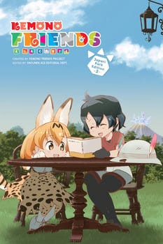 kemono-friends---la-carte-vol-2-1405982-1