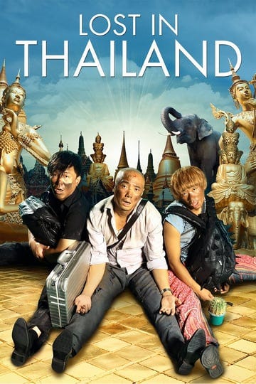 lost-in-thailand-tt2459022-1