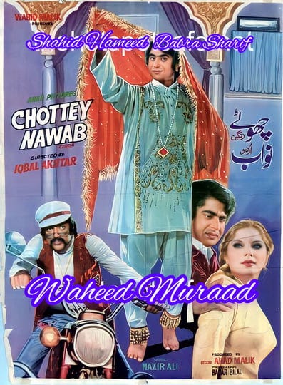 chote-nawab-5990509-1