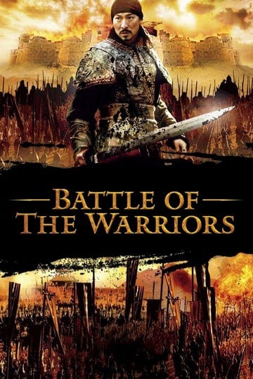 battle-of-the-warriors-tt0485863-1