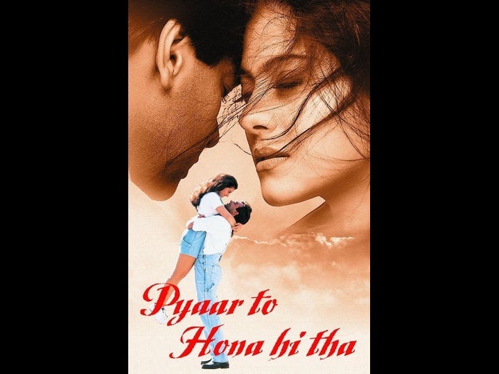 pyaar-to-hona-hi-tha-tt0173081-1