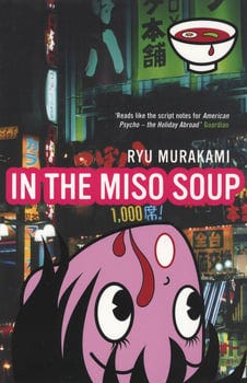 in-the-miso-soup-284324-1