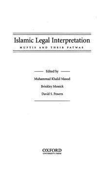 islamic-legal-interpretation-2155901-1