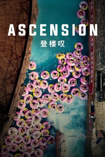 ascension-4857648-1