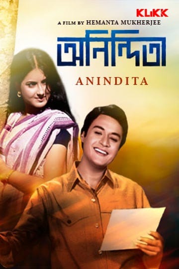 anindita-6030524-1