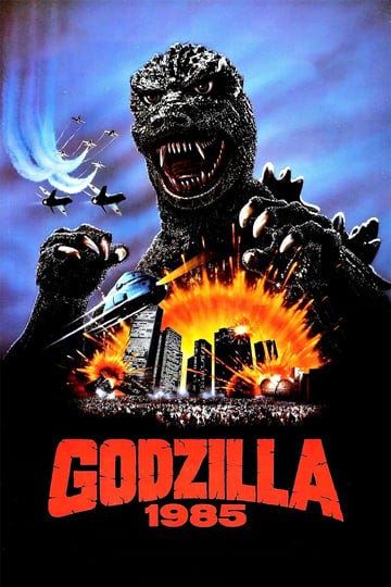 godzilla-1985-2456030-1