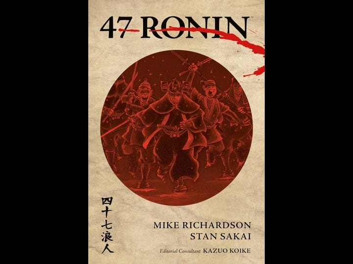 47-ronin-book-1