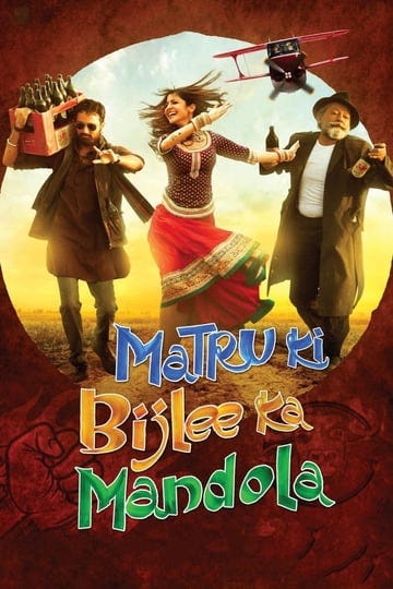 matru-ki-bijlee-ka-mandola-1433798-1