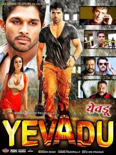 yevadu-1022604-1