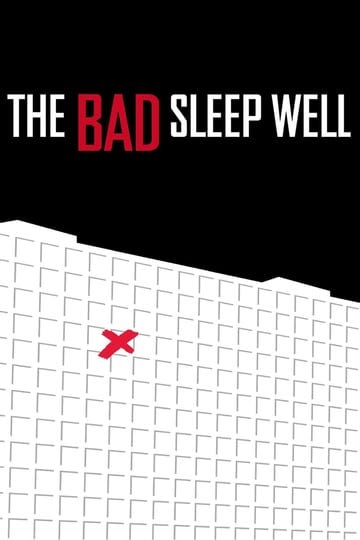 the-bad-sleep-well-896123-1