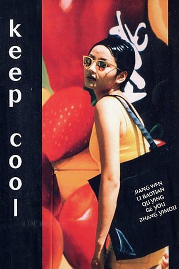 keep-cool-4698005-1