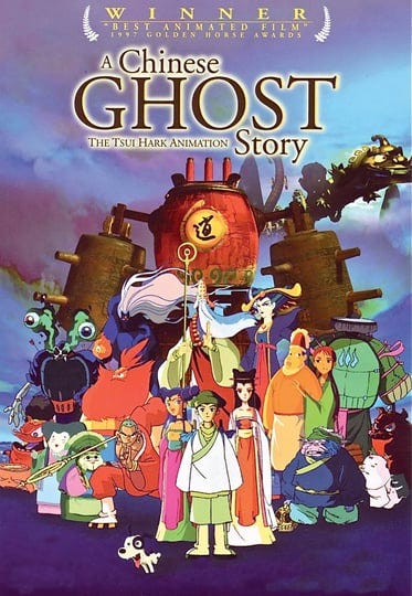 a-chinese-ghost-story-the-tsui-hark-animation-4311558-1