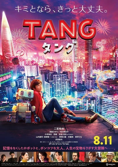 tang-4805289-1