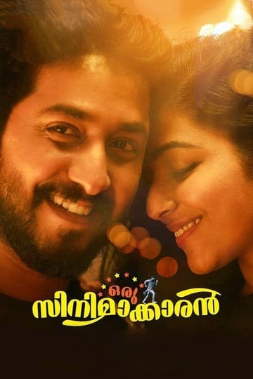 oru-cinemakkaran-4528526-1