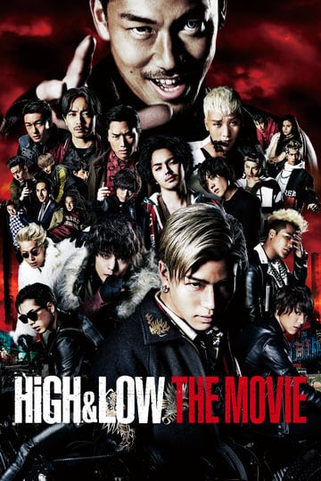 high-low-the-movie-4319219-1