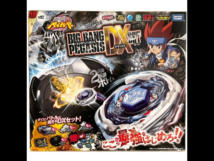 beyblade-metal-fusion-big-bang-pegasis-dx-set-bb-108