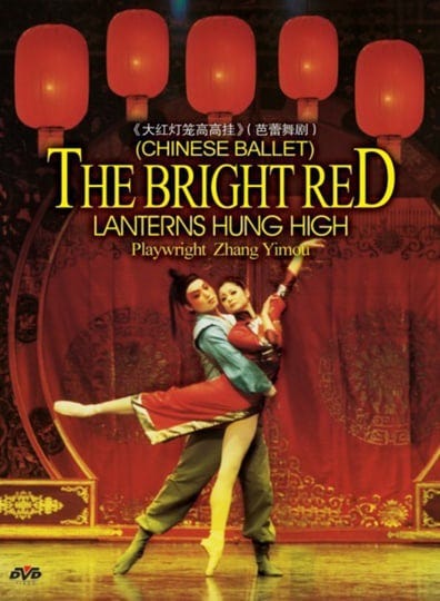 the-bright-red-lanterns-hung-high-4698019-1