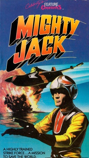 mighty-jack-4386513-1