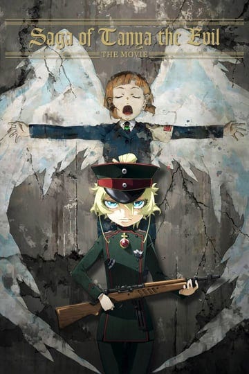 saga-of-tanya-the-evil-the-movie-tt9507276-1