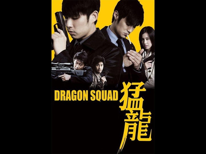 dragon-heat-tt0446313-1