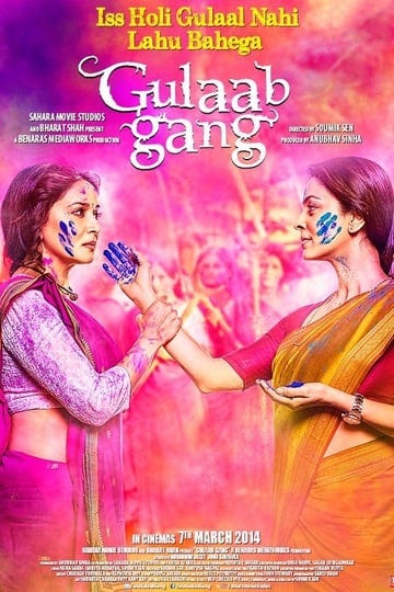 gulaab-gang-4338670-1