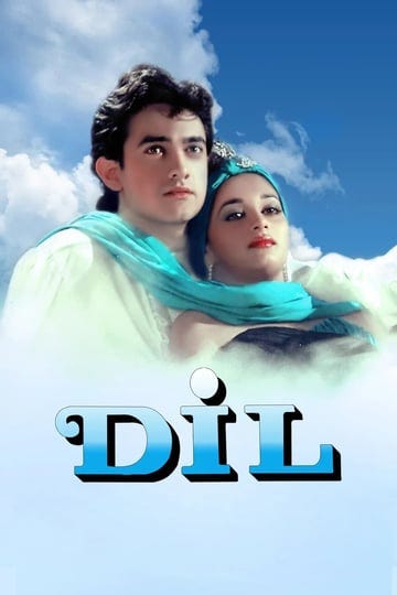 dil-tt0099429-1