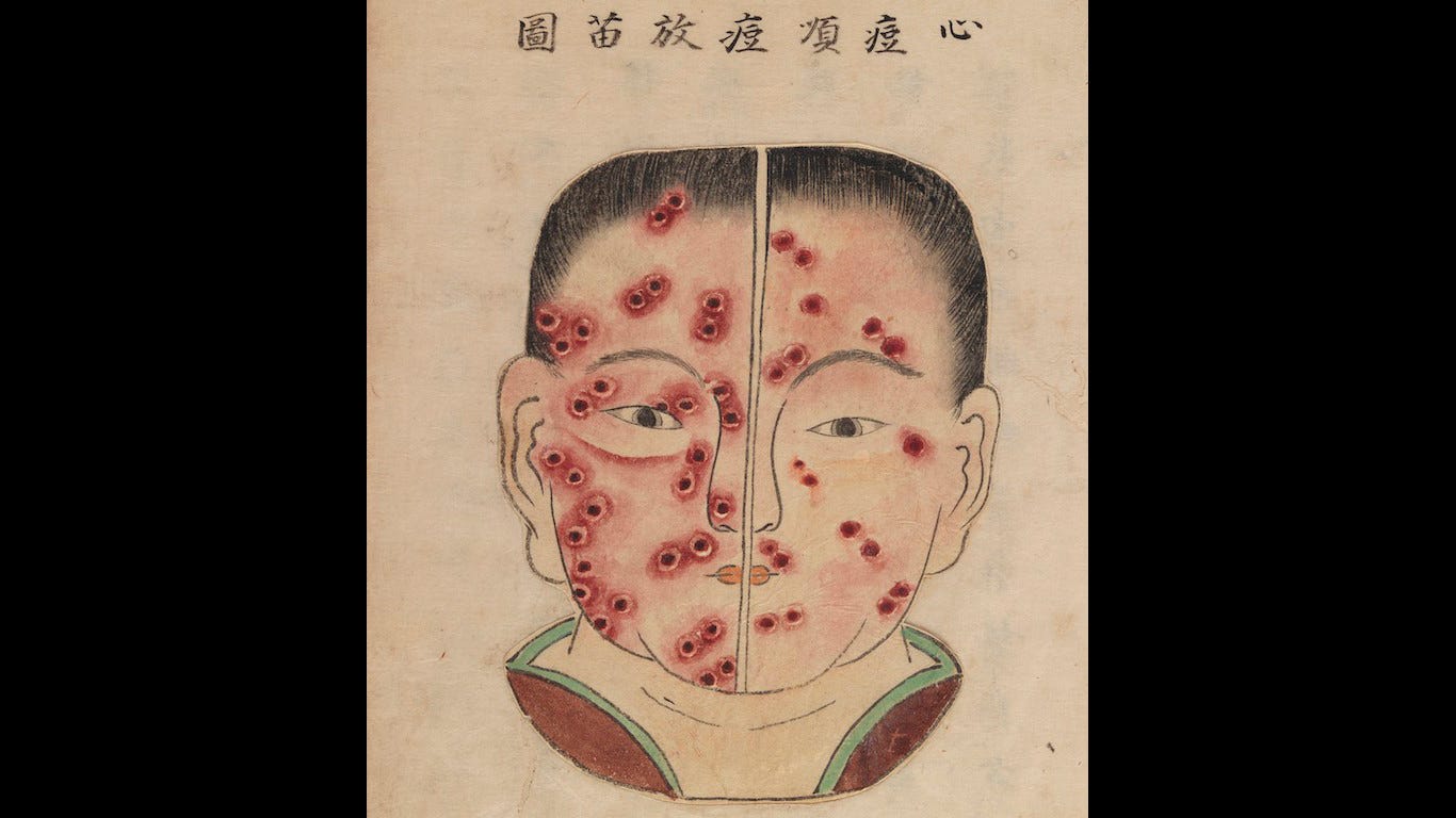 An old drawing of a Japanese man with smallpox, the actual smallpox symptoms are graphic in detail.