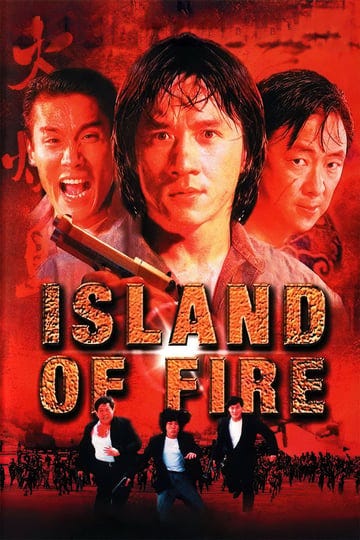 island-of-fire-tt0099812-1