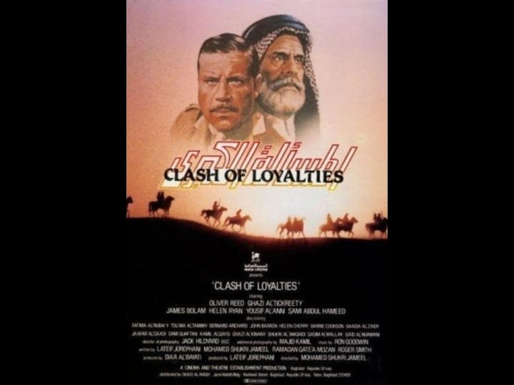 clash-of-loyalties-tt0085911-1