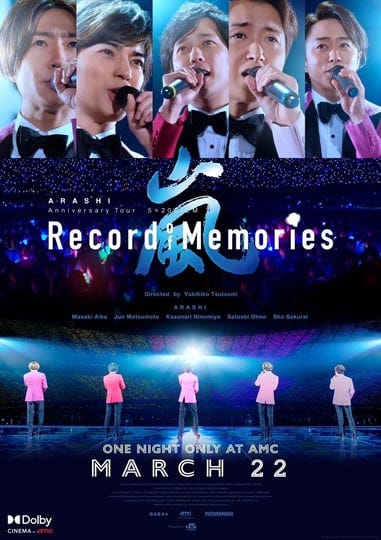 arashi-anniversary-tour-5-x-20-film-record-of-memories-5014195-1