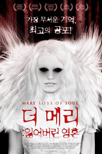 mary-loss-of-soul-4353884-1