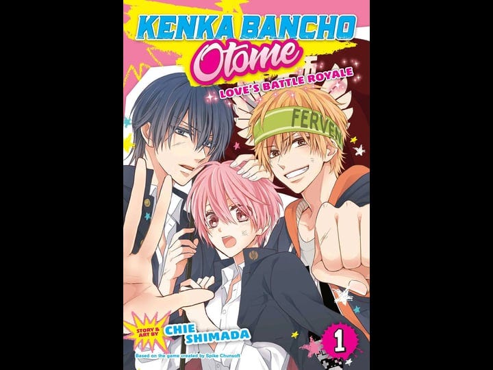 kenka-bancho-otome-loves-battle-royale-vol-1-book-1
