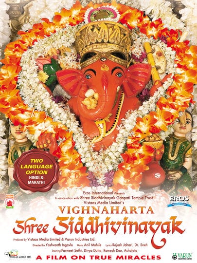 vighnaharta-shree-siddhivinayak-4457193-1