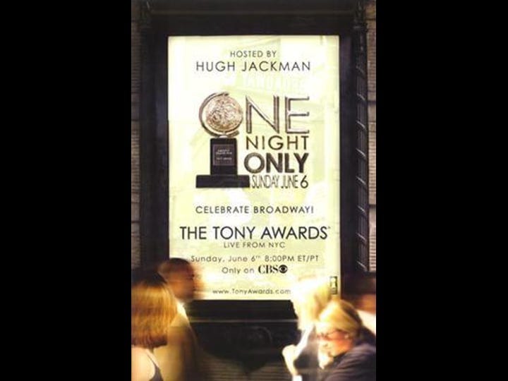 the-58th-annual-tony-awards-tt0411059-1