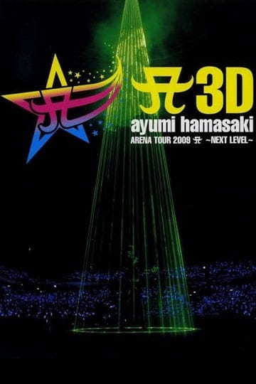 a3d-ayumi-hamasaki-arena-tour-2009-a-next-level-6719497-1