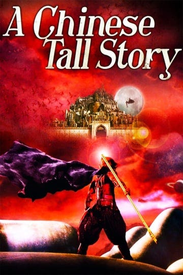 a-chinese-tall-story-4355142-1