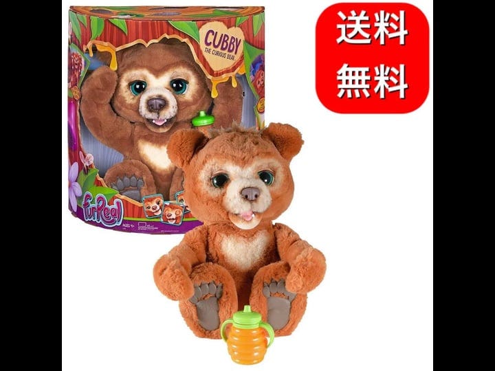 furreal-cubby-the-curious-bear-interactive-plush-toy-ages-4-up-1