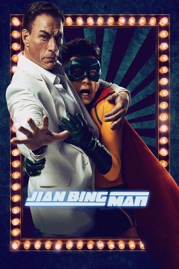 jian-bing-man-tt4818250-1