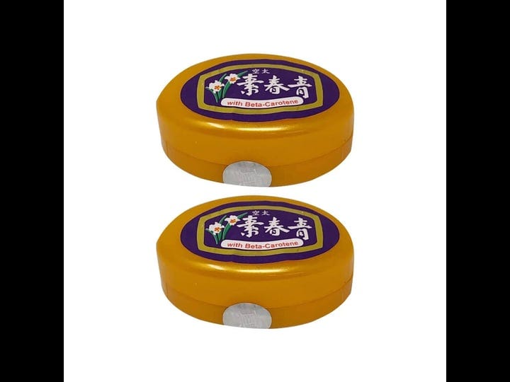 chin-chun-su-facial-cream-w-beta-carotene-2-jars-x-10g-each-1