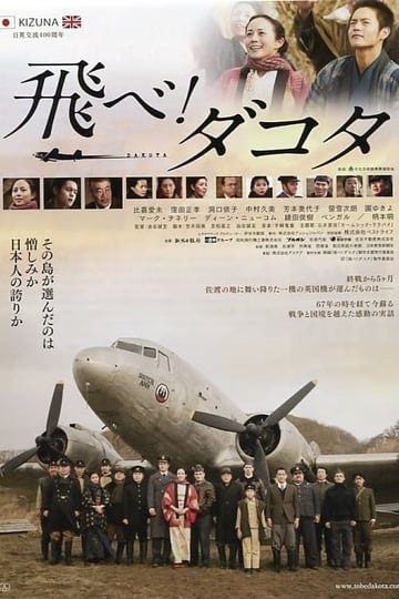 fly-dakota-fly-4546158-1