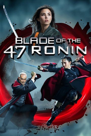 blade-of-the-47-ronin-4423064-1