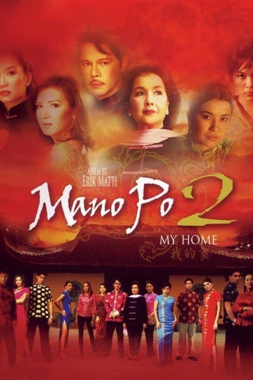 mano-po-2-my-home-685991-1