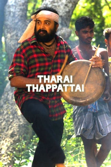 tharai-thappattai-4484832-1