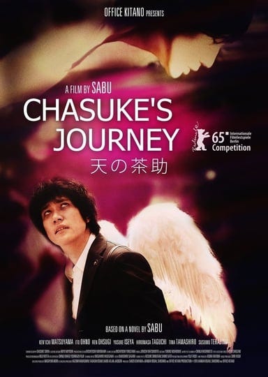 chasukes-journey-4700879-1