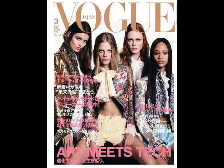 used-vogue-japan-march-2018-03-no-223-art-meets-tech-japanese-magazine-1